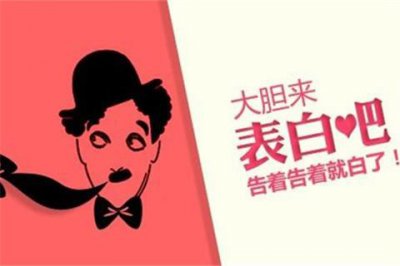 ​女生向男生表白的最佳时机？千万不要错过了！