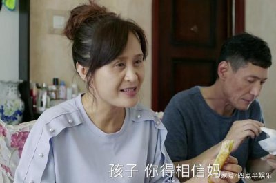​丁兰母亲：我这么做都是为了你好，你怎么就不听话呢？