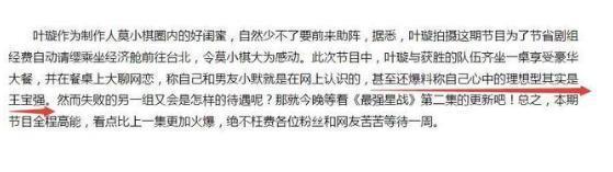 宋喆案宣判叶璇再次首个发声，异性闺蜜彰显情深义重
