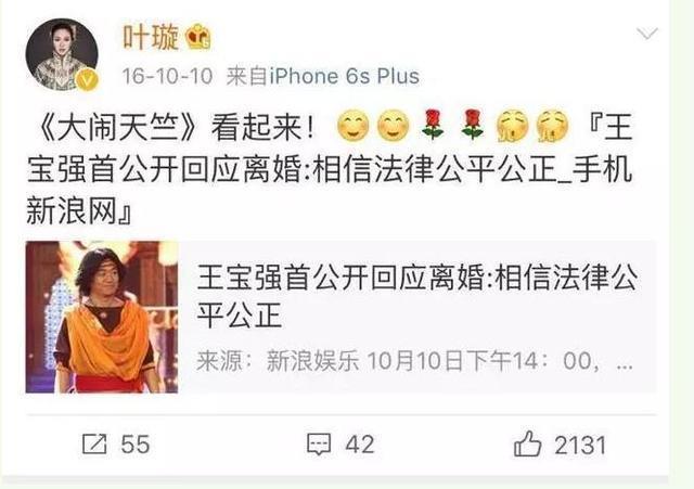 宋喆案宣判叶璇再次首个发声，异性闺蜜彰显情深义重