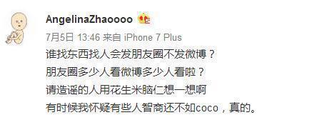 王思聪爱犬的狗牌上写着：别杀我，我家很有钱