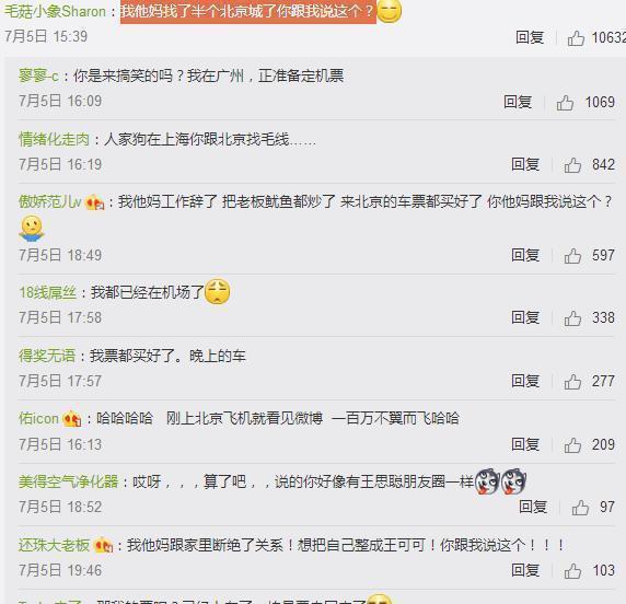 王思聪爱犬的狗牌上写着：别杀我，我家很有钱
