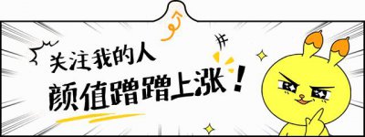 ​斗鱼二台再搞花里胡哨，牛鬼蛇神女主播纷纷上线，根本无心看比赛