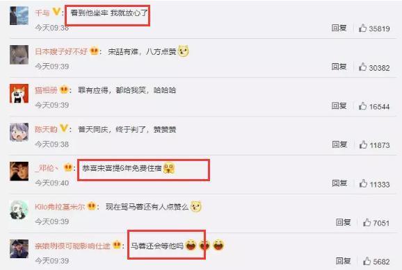 宋喆再被判6年：睡人老婆、抢人钱财，王宝强最终反击“乐开花”