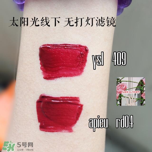 apieu水光唇釉怎么样?apieu水光唇釉好用吗?
