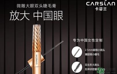 卡姿兰是哪个国家的品牌？卡姿兰是哪里产的？