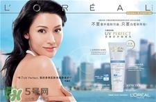 欧莱雅和自然堂哪个好一点?欧莱雅和自然堂哪个贵?