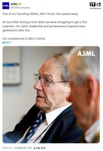 ​光刻机巨头 ASML 联合创始人维姆・特鲁斯特逝世，享年 98 岁