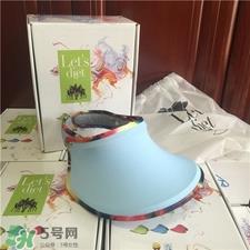 let's diet和vvc防晒帽哪个好?lets diet防晒帽和vvc区别