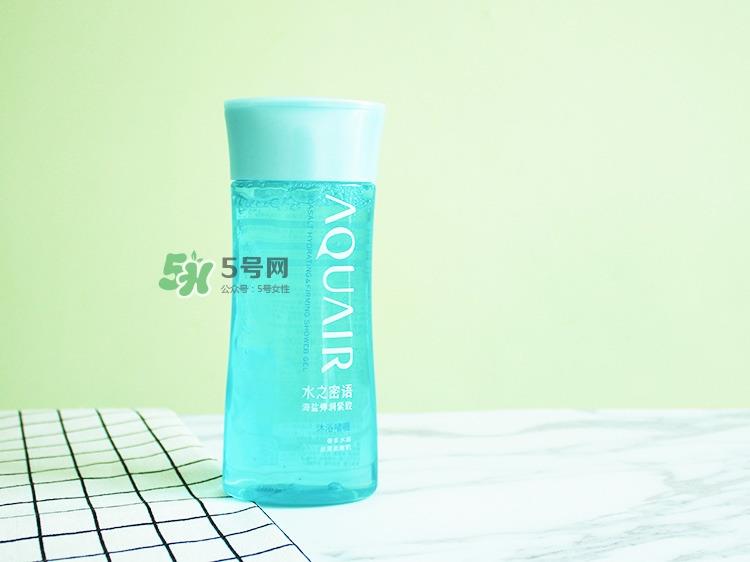 水之密语海盐弹润紧致系列怎么样