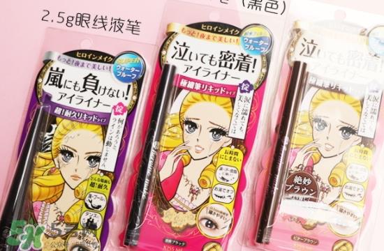 伊势半眼线笔怎么样_怎么用
