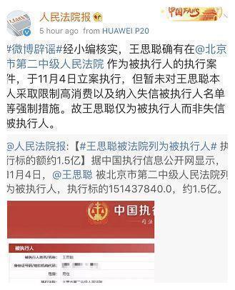 王思聪懒理风波，组队打游戏怒骂队友，女主播闭麦不敢反嘴