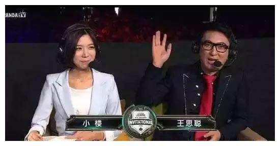 王思聪懒理风波，组队打游戏怒骂队友，女主播闭麦不敢反嘴