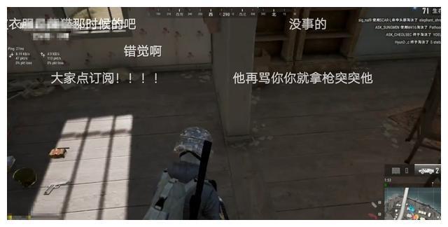 王思聪懒理风波，组队打游戏怒骂队友，女主播闭麦不敢反嘴