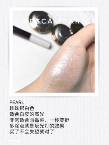 becca高光怎么样 becca高光试色合集