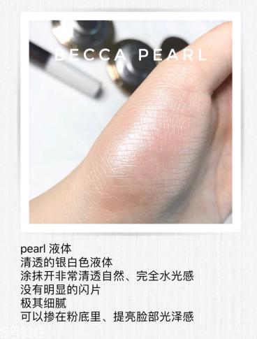 becca高光怎么样 becca高光试色合集