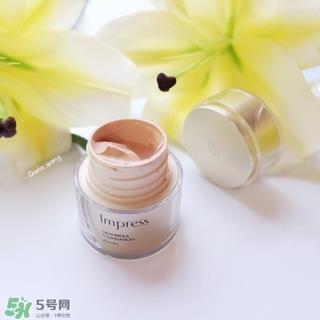 impress粉霜怎么样?印象之美粉霜好用吗?