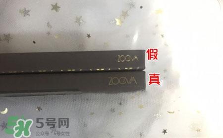 zoeva眼影盘真假怎么辨别_zoeva眼影盘真假对比图