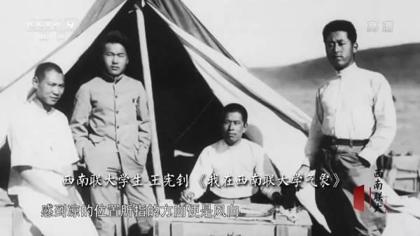 他们住在坟上、吃烂菜叶、被乞丐嫌弃，却成就了中国最伟大的学校