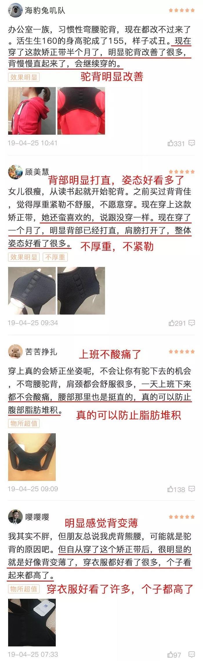 驼背、圆肩、含胸=又老又丑！穿它3秒矫正，气质翻倍~