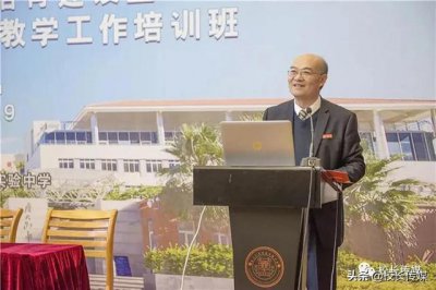​姚跃林：好的家校关系就是好的教育