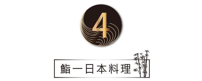 黑珍珠餐厅指南来了，深圳有7家