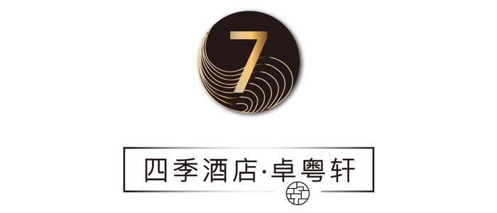 黑珍珠餐厅指南来了，深圳有7家