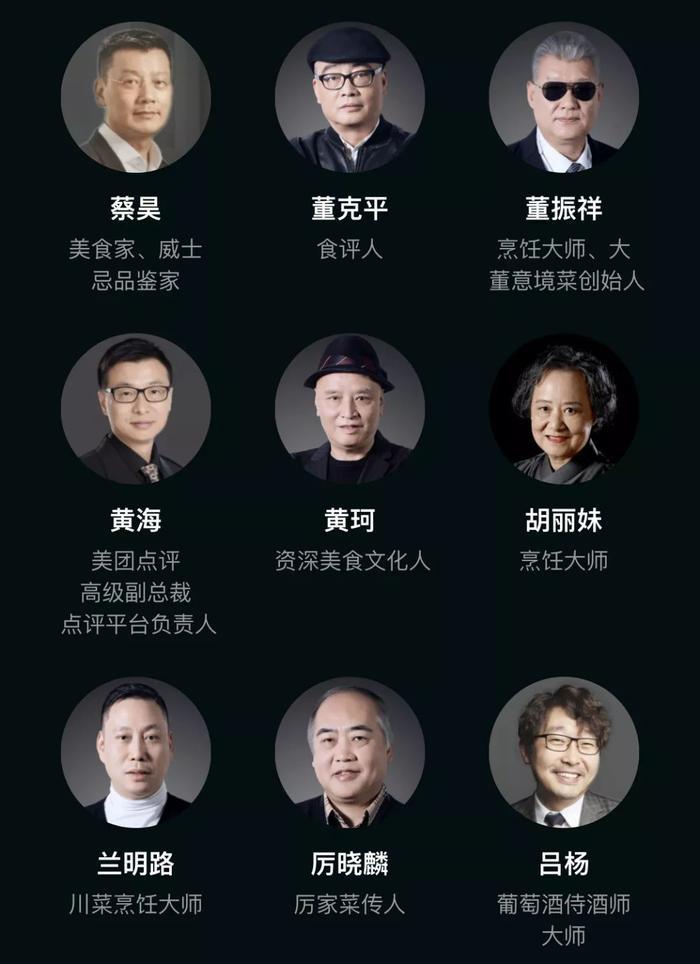 黑珍珠餐厅指南来了，深圳有7家