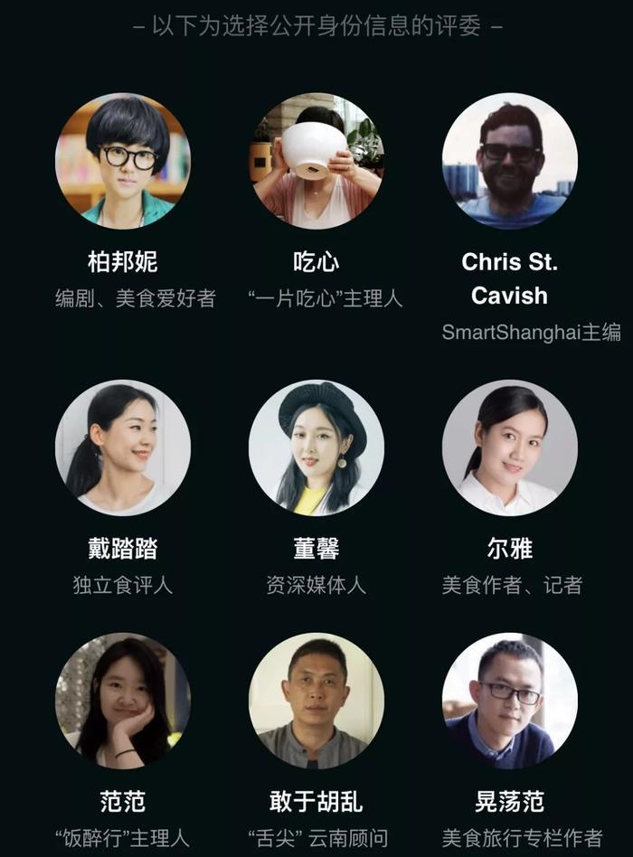 黑珍珠餐厅指南来了，深圳有7家