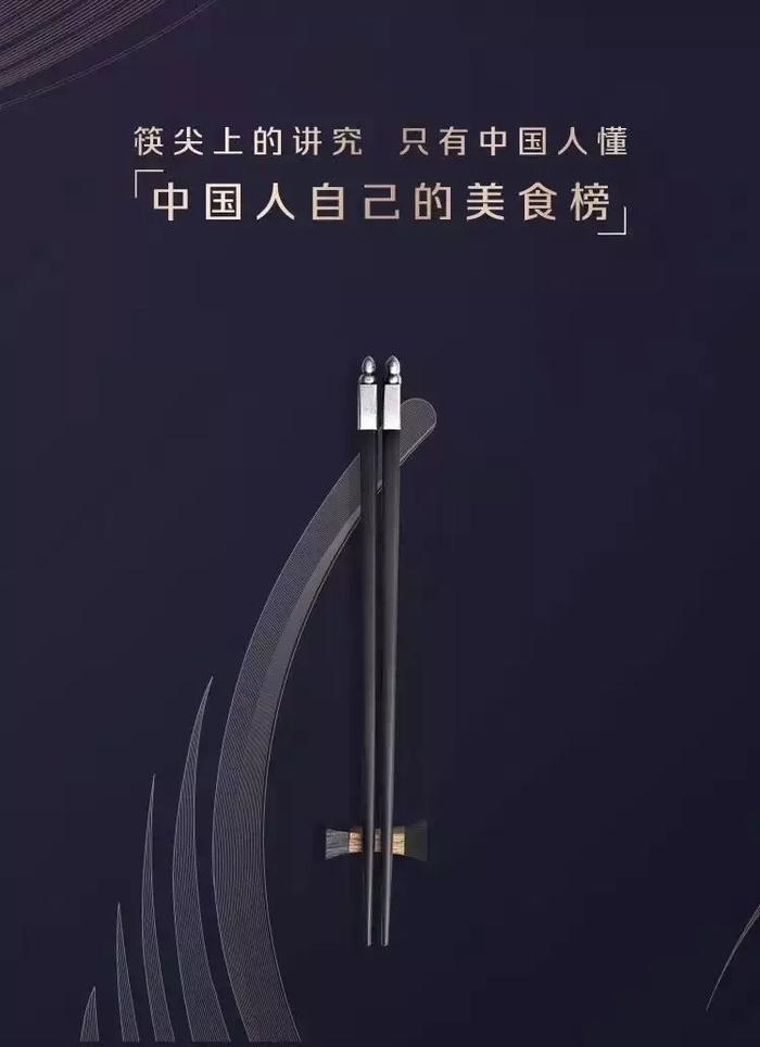 黑珍珠餐厅指南来了，深圳有7家