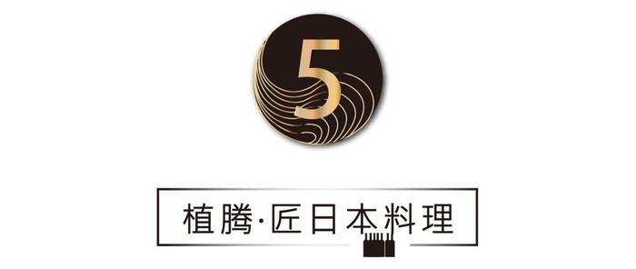 黑珍珠餐厅指南来了，深圳有7家