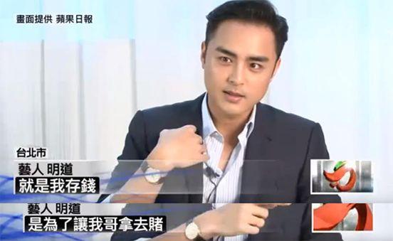 明道亲哥勒死妻儿后自杀：拒绝帮哥哥还200万赌债，明道有错吗？