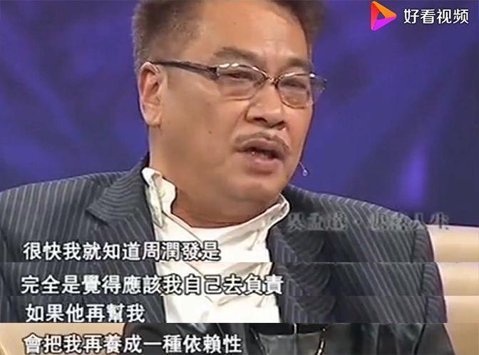 明道亲哥勒死妻儿后自杀：拒绝帮哥哥还200万赌债，明道有错吗？