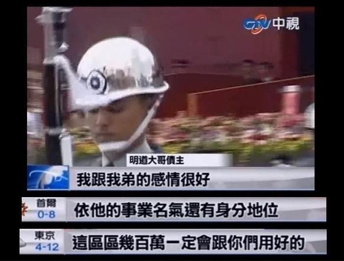 明道亲哥勒死妻儿后自杀：拒绝帮哥哥还200万赌债，明道有错吗？