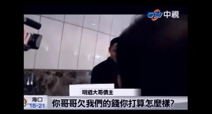 明道亲哥勒死妻儿后自杀：拒绝帮哥哥还200万赌债，明道有错吗？