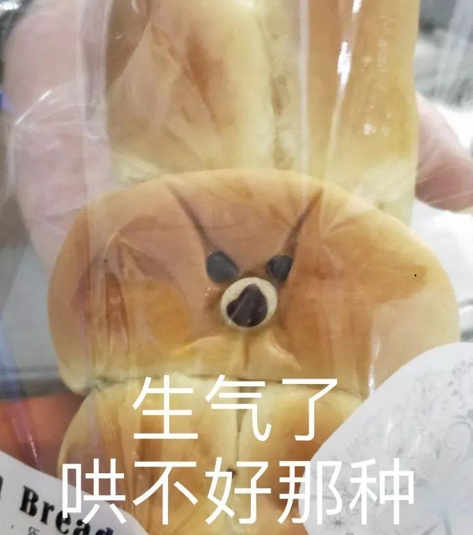怎么吃主食不胖？研究称放冰箱后再加热就行…