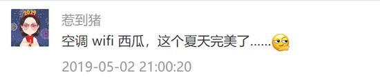 怎么吃主食不胖？研究称放冰箱后再加热就行…