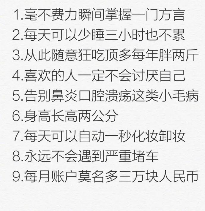 怎么吃主食不胖？研究称放冰箱后再加热就行…