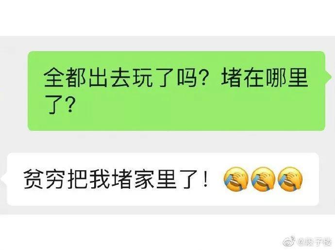 怎么吃主食不胖？研究称放冰箱后再加热就行…