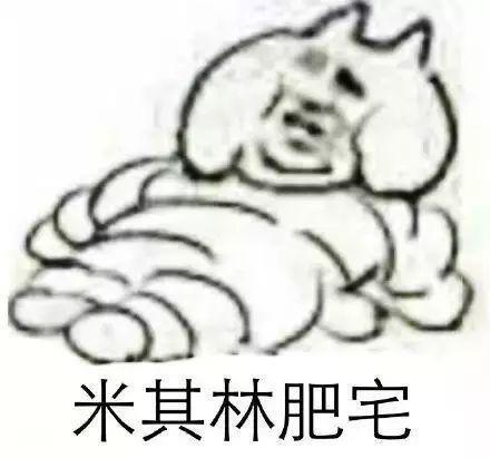 怎么吃主食不胖？研究称放冰箱后再加热就行…