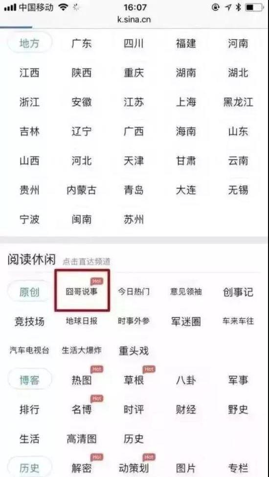 怎么吃主食不胖？研究称放冰箱后再加热就行…