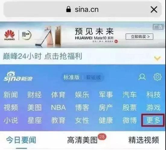 怎么吃主食不胖？研究称放冰箱后再加热就行…