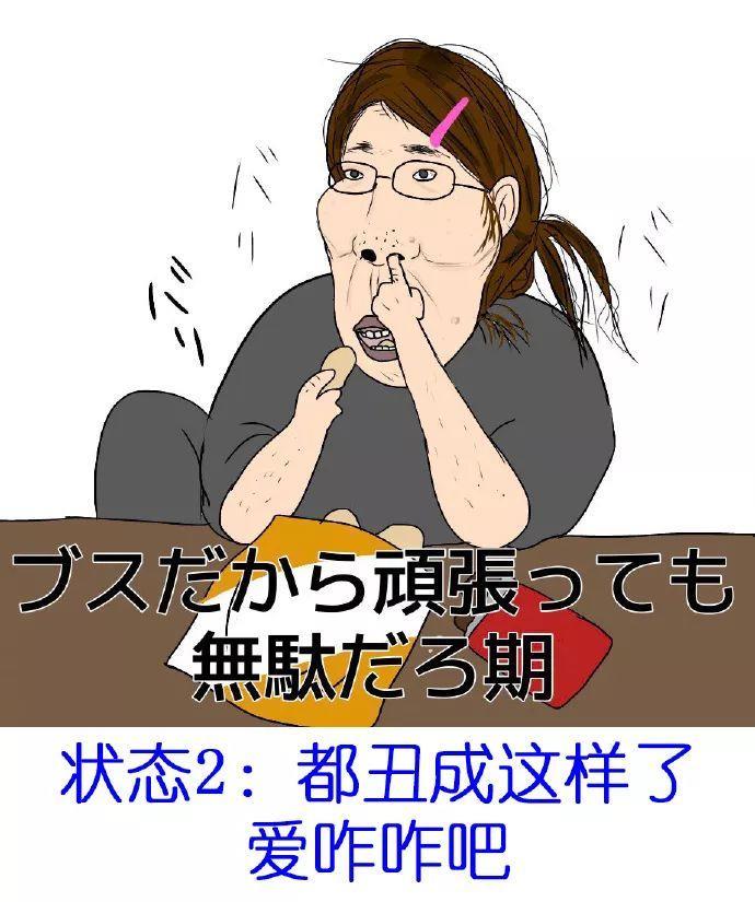怎么吃主食不胖？研究称放冰箱后再加热就行…
