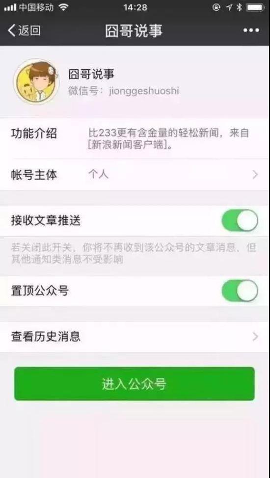 怎么吃主食不胖？研究称放冰箱后再加热就行…