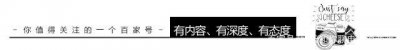 ​地狱叔事件引DNF官方禁止用户直播旭旭宝宝以后能继续播DNF吗？