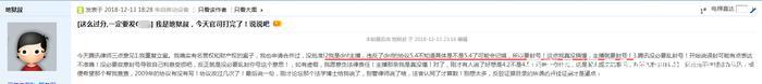 地狱叔事件引DNF官方禁止用户直播旭旭宝宝以后能继续播DNF吗？