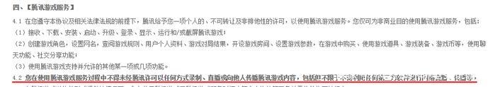 地狱叔事件引DNF官方禁止用户直播旭旭宝宝以后能继续播DNF吗？