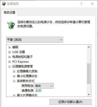 电脑CPU占用太高导致电脑特别卡，轻松解决问题
