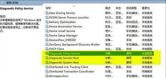 电脑CPU占用太高导致电脑特别卡，轻松解决问题