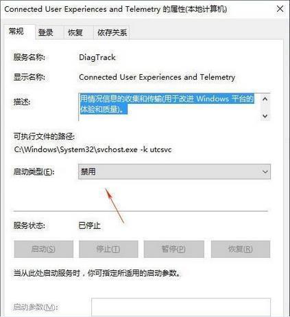 电脑CPU占用太高导致电脑特别卡，轻松解决问题